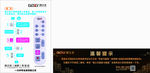 智能马桶盖广告