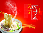 小冀好味道