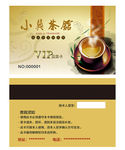 小冀名片