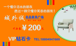 家具名片
