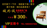 家具 名片