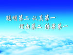 企业展板