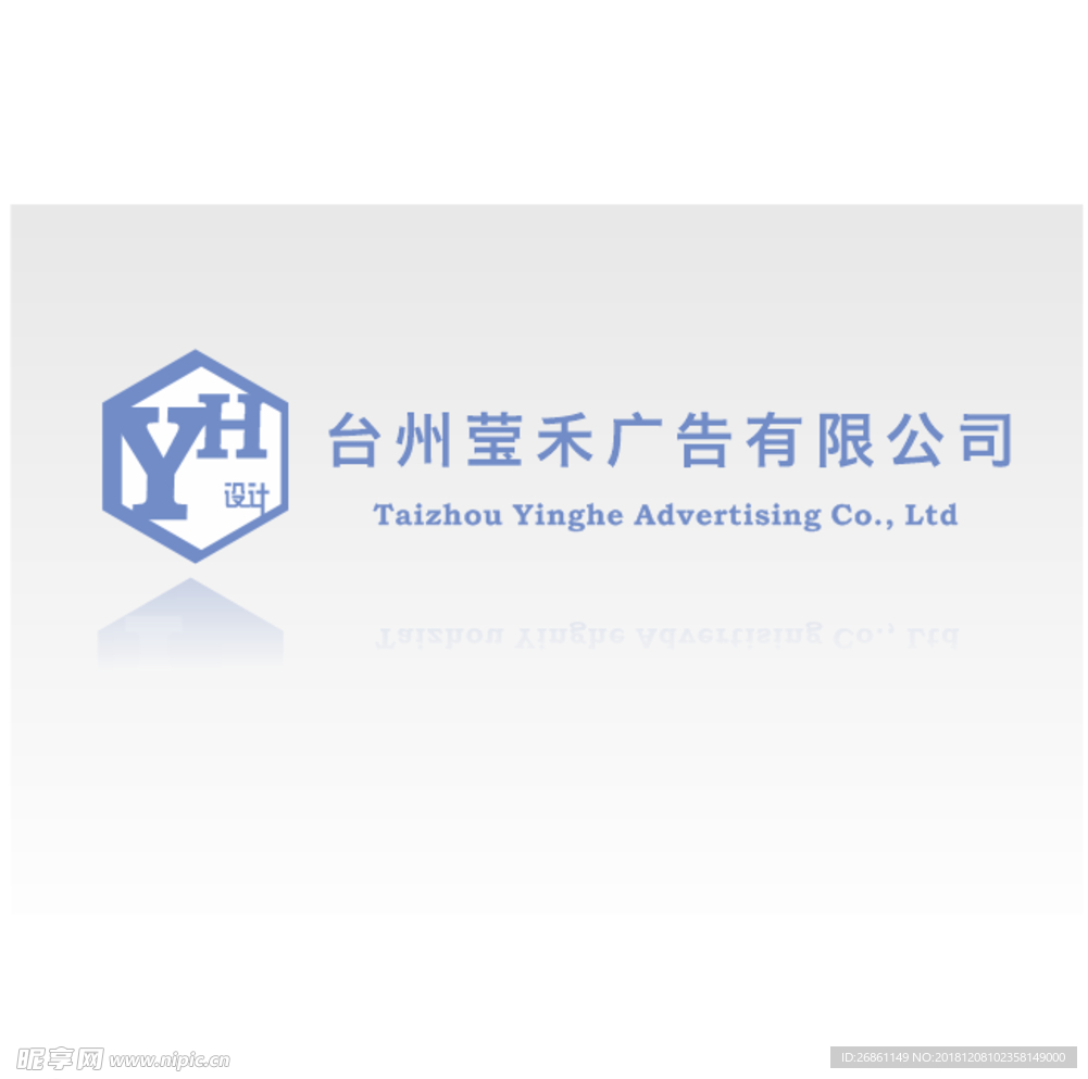 公司LOGO