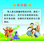 拍洋画