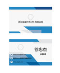 个性名片