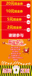 网红跳远地贴