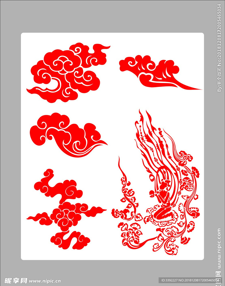 祥云
