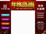 轩尼斯门楼异行广告牌