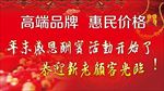 黄金海报