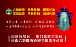 酒名片