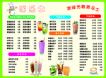 派乐士汉堡价格表