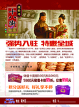 桂发祥