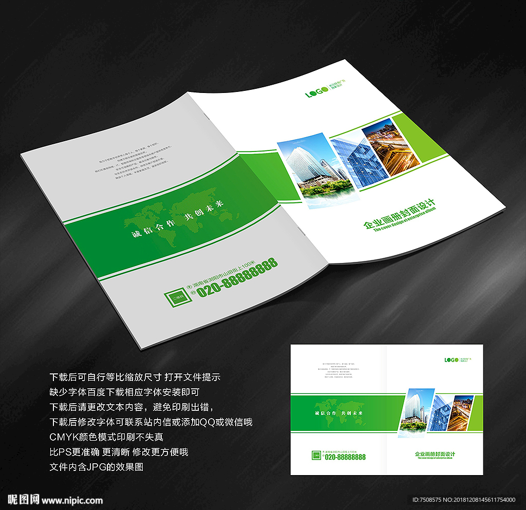 画册封面