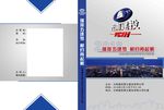 CD盒  书封面