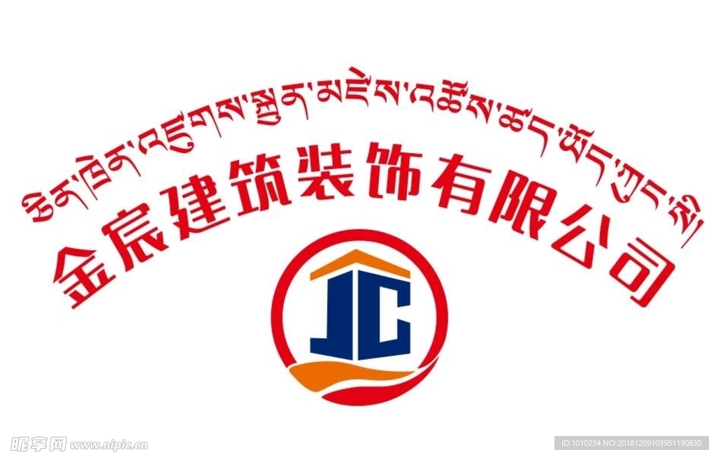 建筑装饰公司LOGO