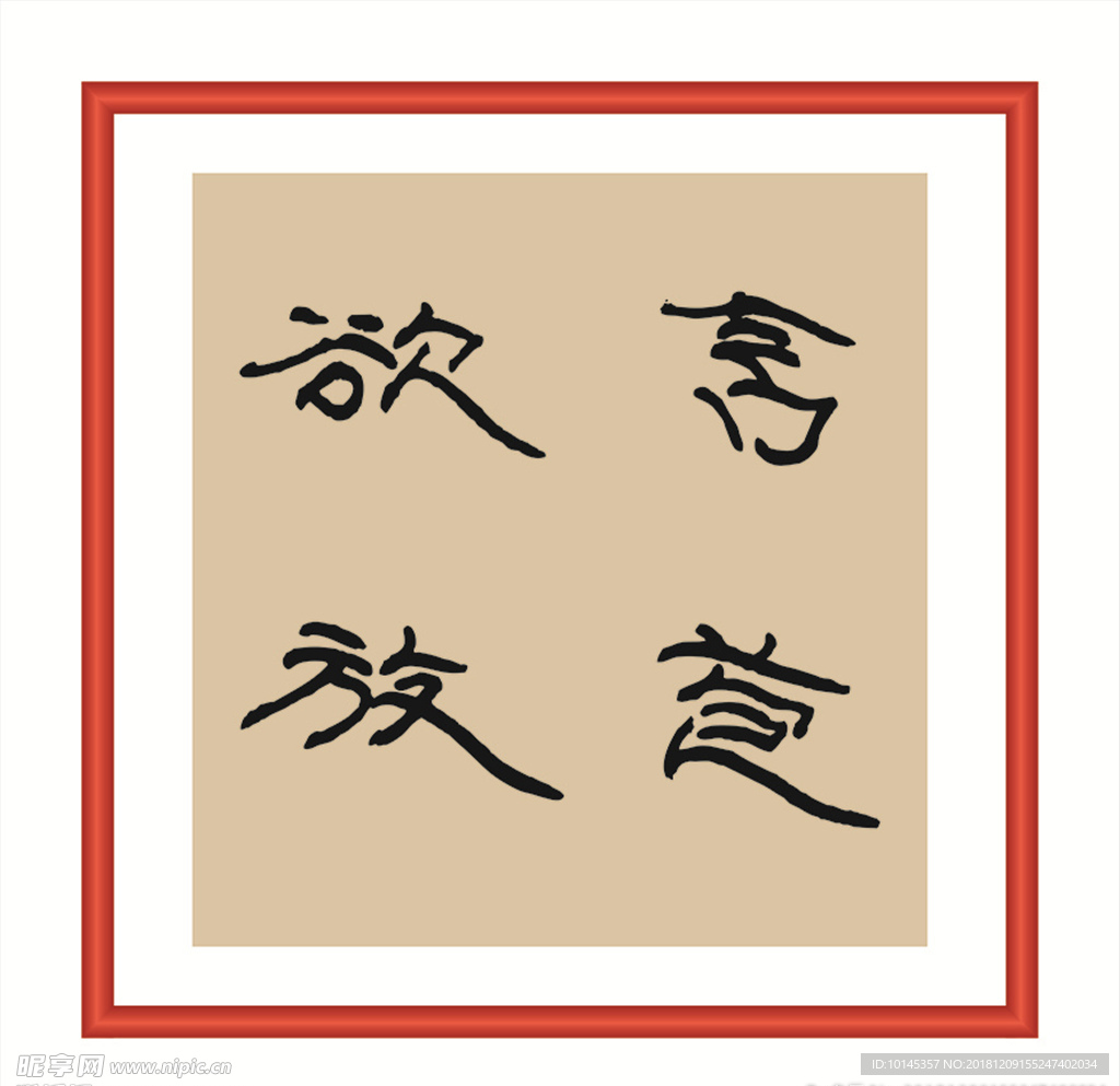 含苞欲放