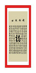 龙腾盛世