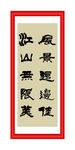 风景这边佳