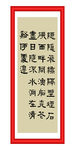 隐隐飞桥隔野烟