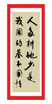 人多耕地少