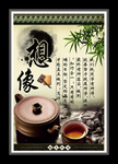 想象