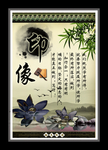 印象