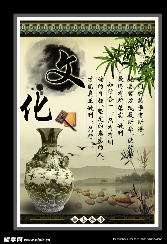 文化