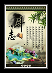 斗志
