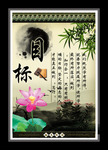 目标