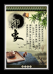 印象