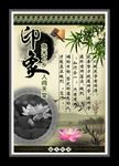 印象