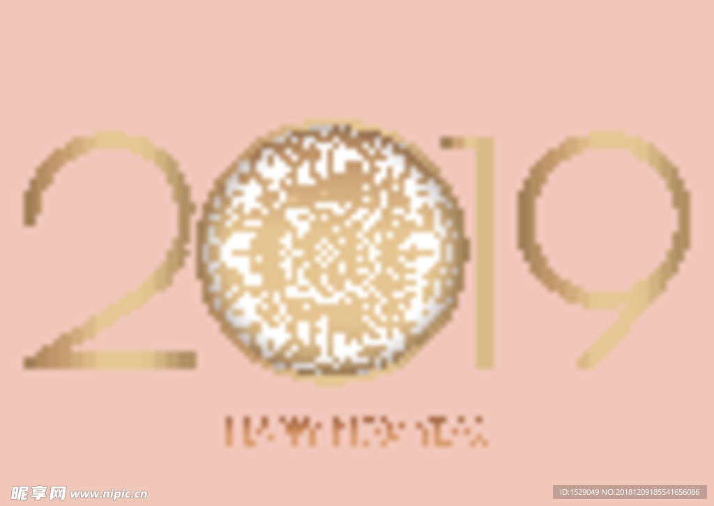 2019新年背景