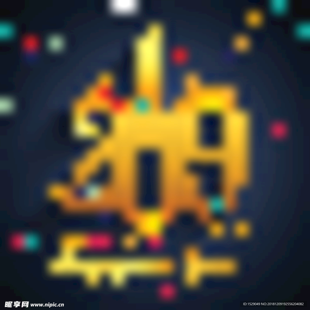 2019新年背景