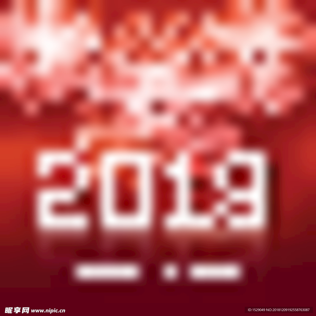 2019新年背景