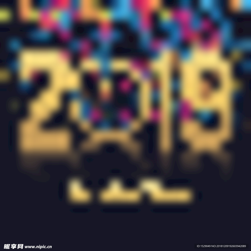 2019新年背景