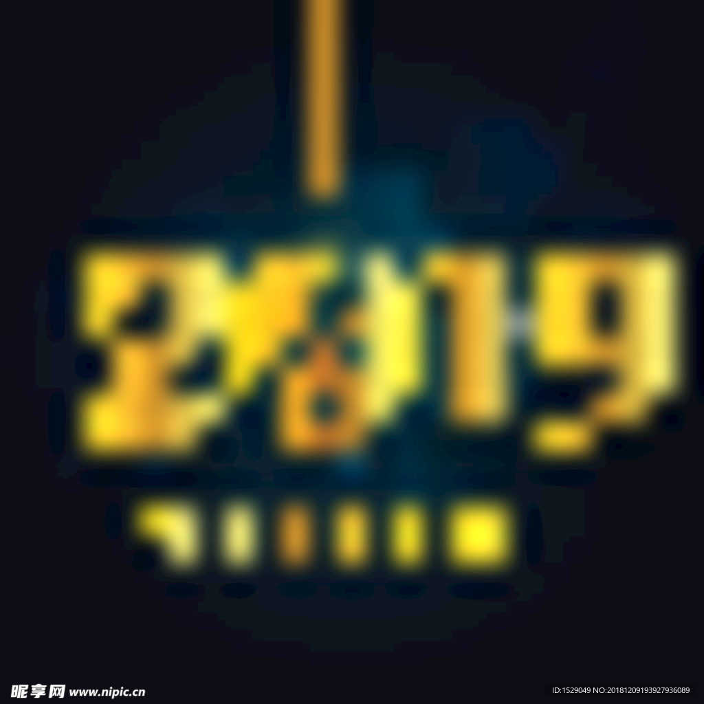 2019新年背景