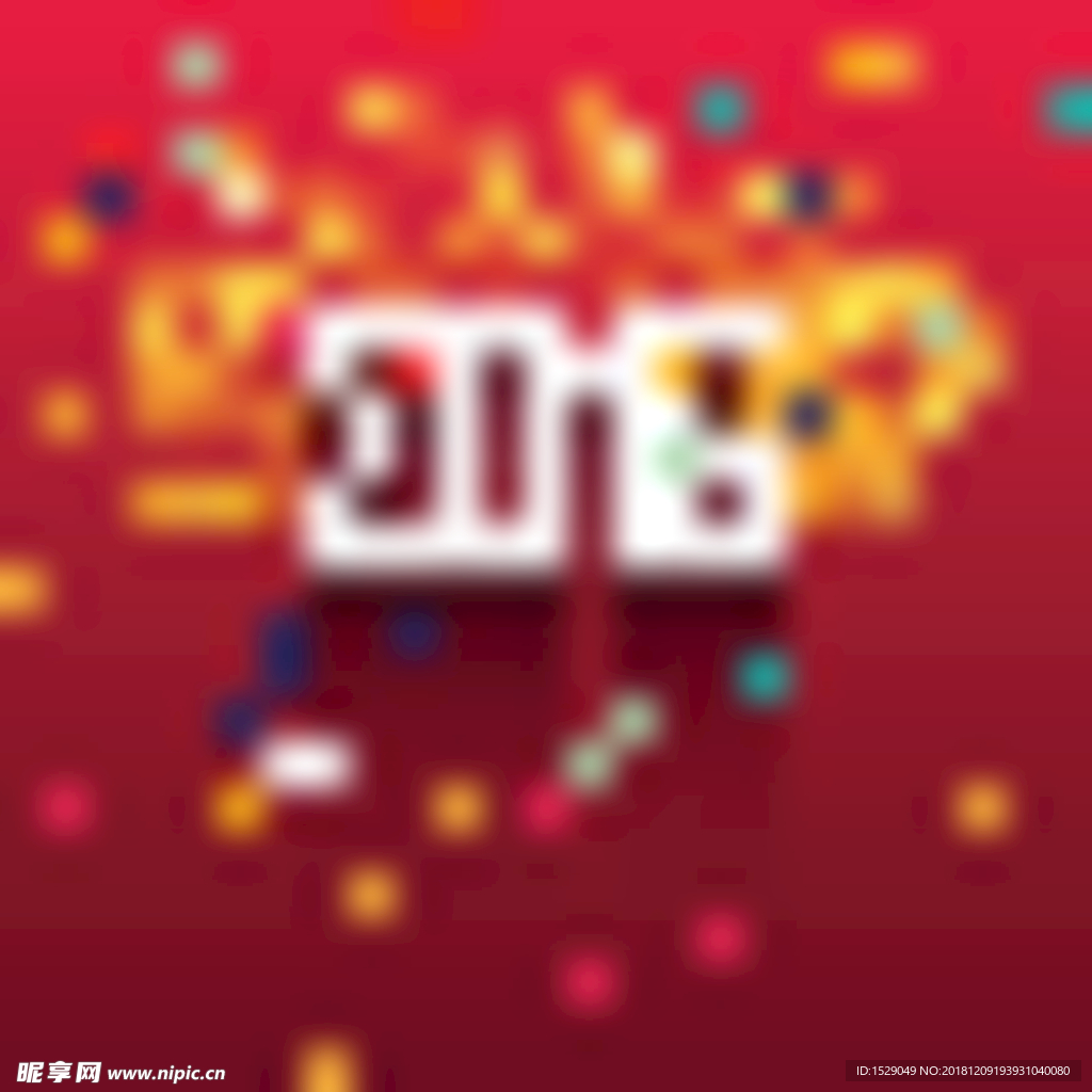 2019新年背景