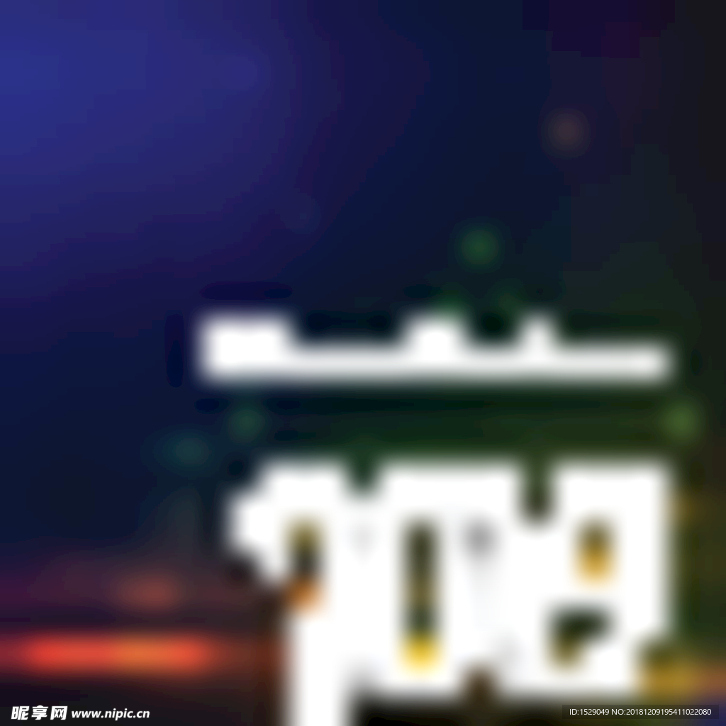2019新年背景