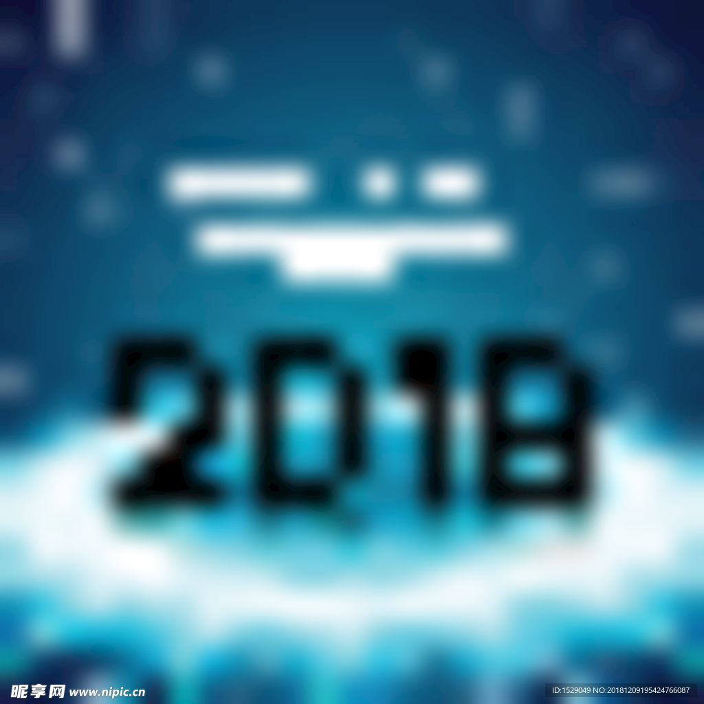 2019新年背景