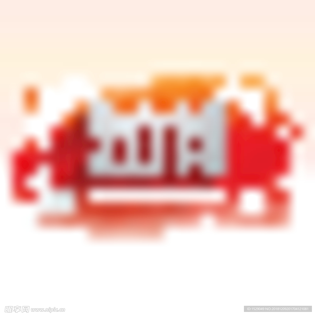 2019新年背景