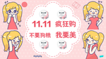 封面四件套