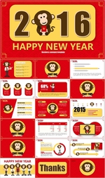 新年ppt