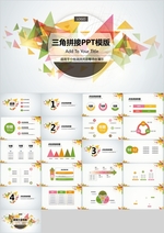 高档ppt