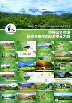 绿色ppt