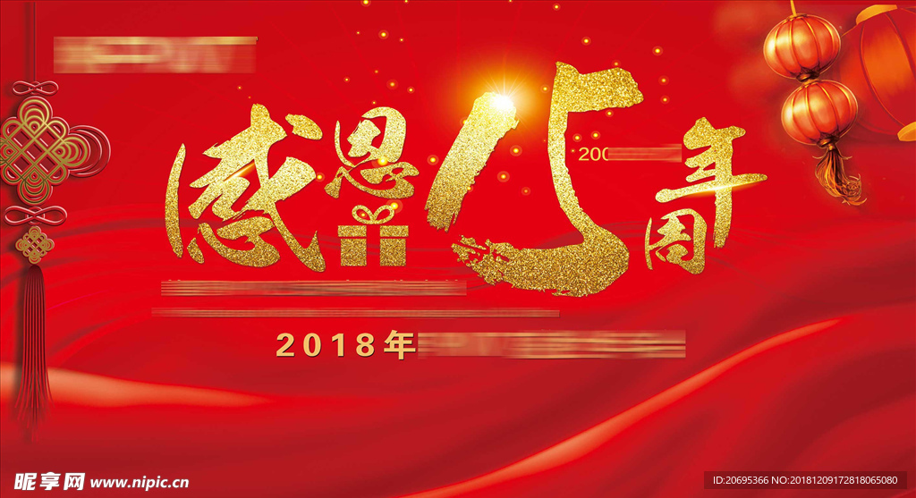 背景墙