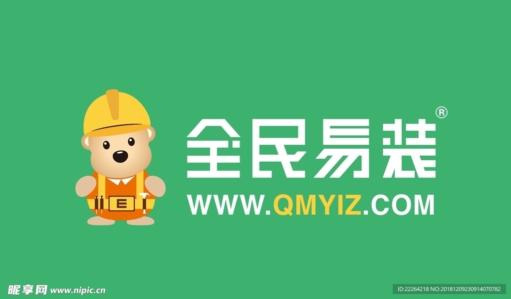 全民易装 小熊 logo