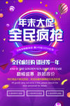 彩页素材