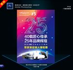 万和电气