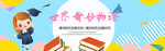 读书