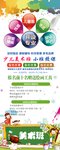 少儿美术班招生展架